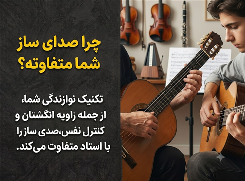 حذف صدای خواننده با اپلیکیشن Moises | آموزش کامل