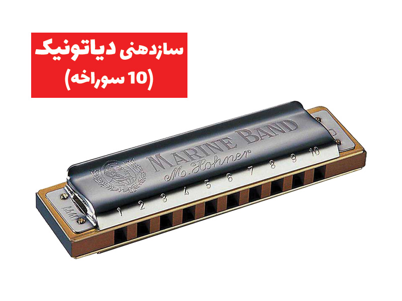 ساز دهنی دیاتونیک