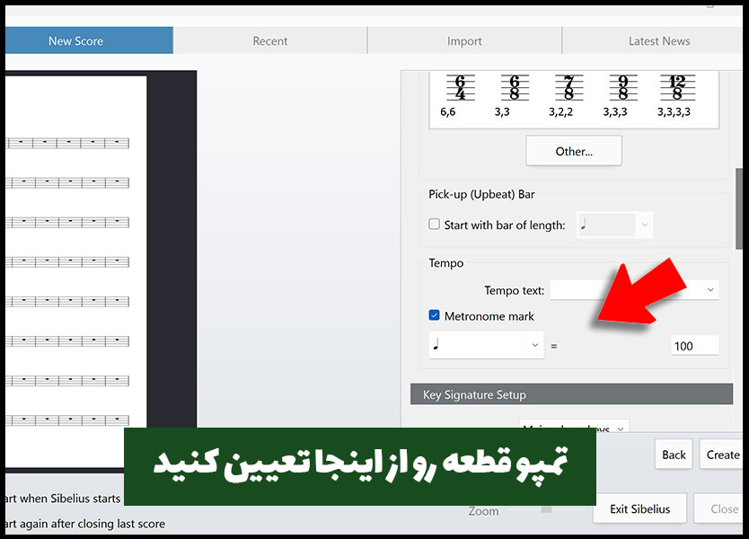 انتخاب تمپو آهنگ در نرم افزار نت نویسی سیبلیوس